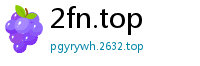 2fn.top